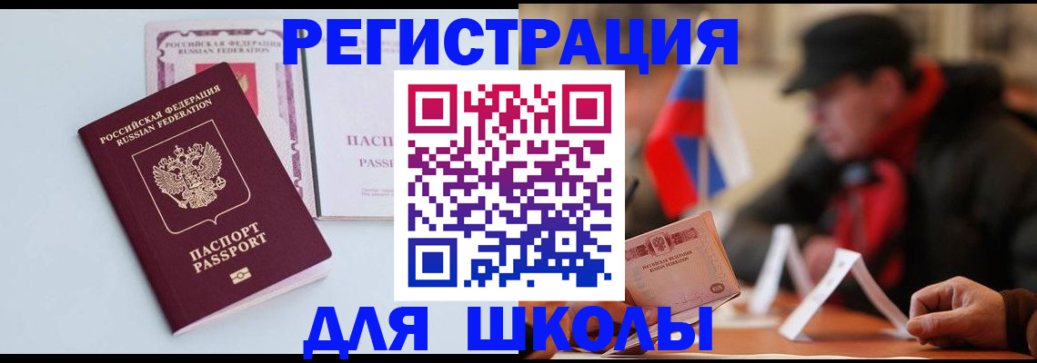 временная регистрация госуслуги в Казани