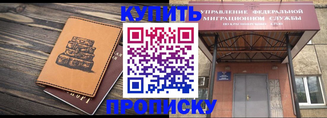 форма 3 в Казани