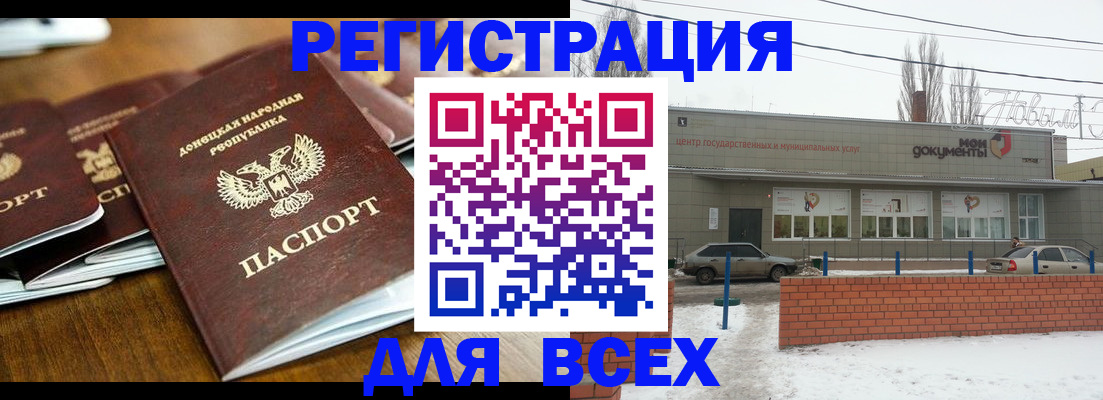 временная регистрация в квартире в Казани