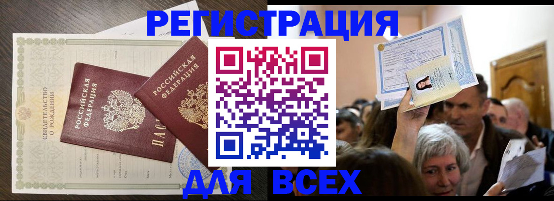 временная регистрация госуслуги в Казани